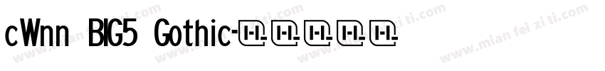 cWnn BIG5 Gothic字体转换